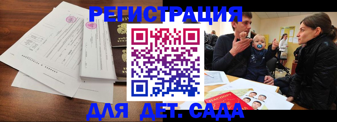 временная регистрация законно в Берёзовском