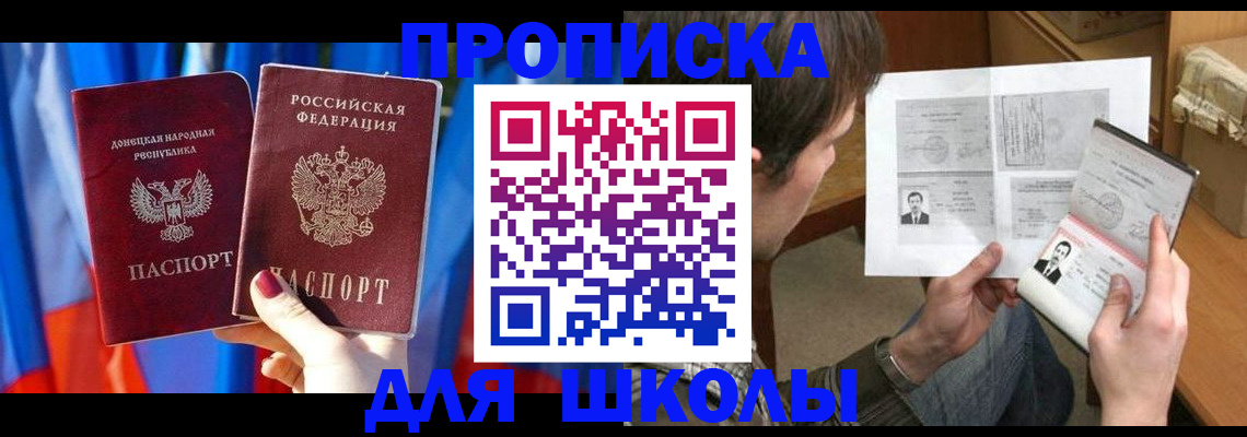 миграционный учет в Берёзовском
