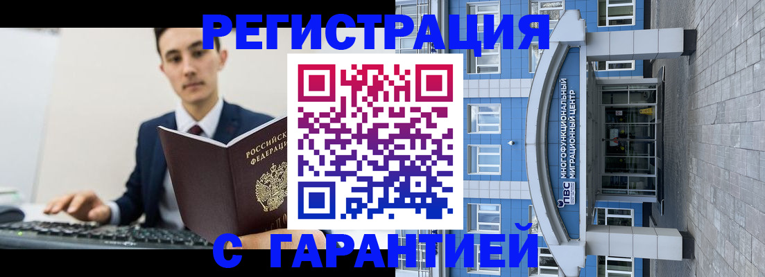регистрация для дет. сада в Берёзовском