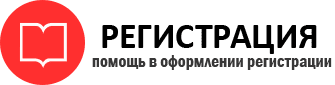 прописка в Берёзовском id156725